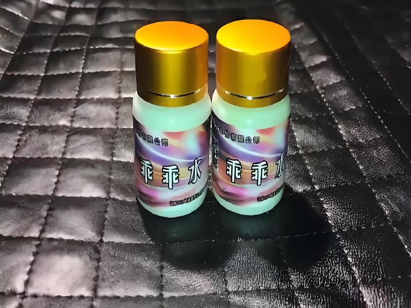 成人催药迷用品1106-kg型号